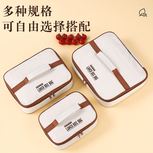 Square lunch box insulation bag, waterproof, thickened, shoulder strap, double zipper lunch bag, student office rice bag, lunch box storage bag