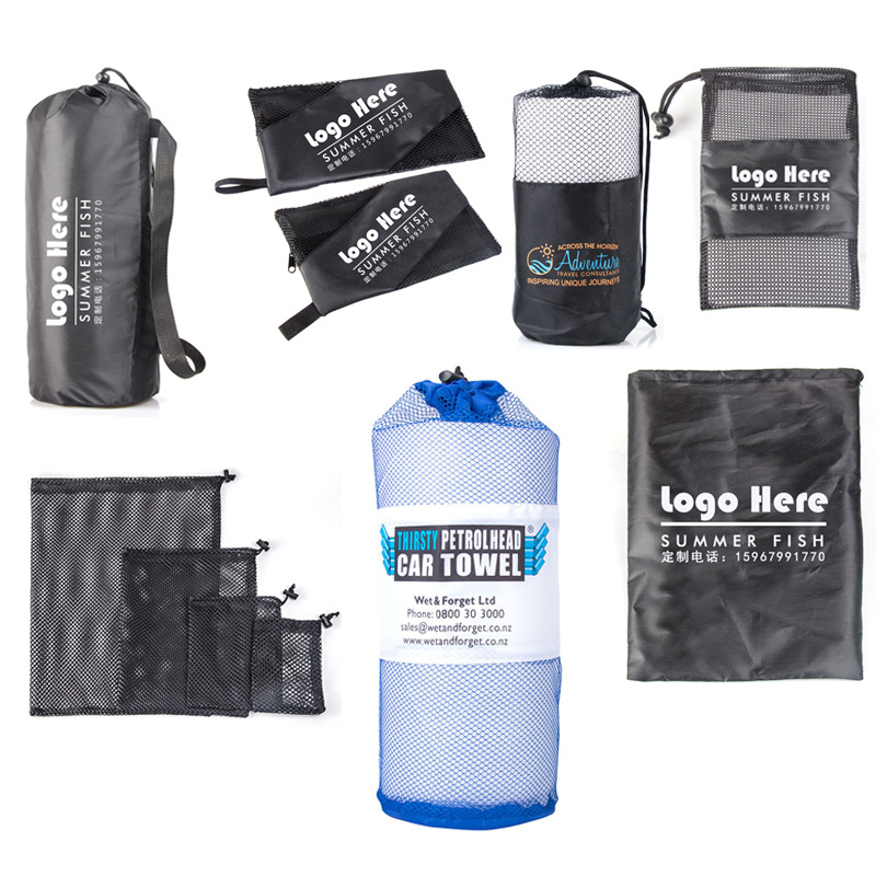 網眼袋定制 運動毛巾包裝袋 拉力繩阻力帶收納袋 沙灘巾網布袋