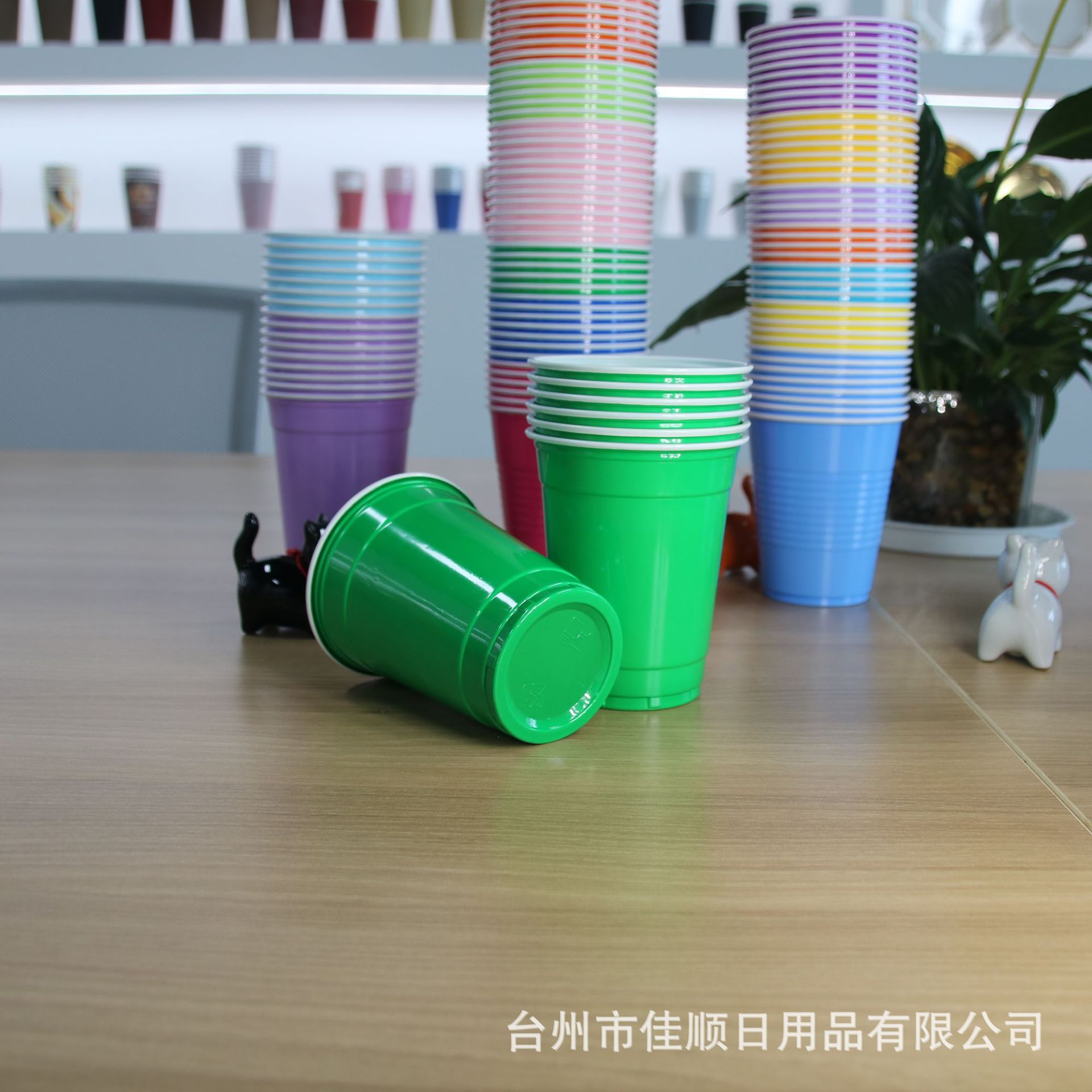 派对双色杯12oz Party啤酒杯热转印丝网印一次性塑杯派对杯跨境