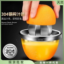 不锈钢手动榨汁机家用压橙汁榨汁杯手压柠檬便携式挤压榨汁机
