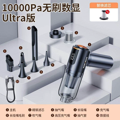 Tozsoranlar Suction Power, Wireless, Small, Handheld - brushless-version-10000pa-brushless-digital-display-ultra-version-filter-element1