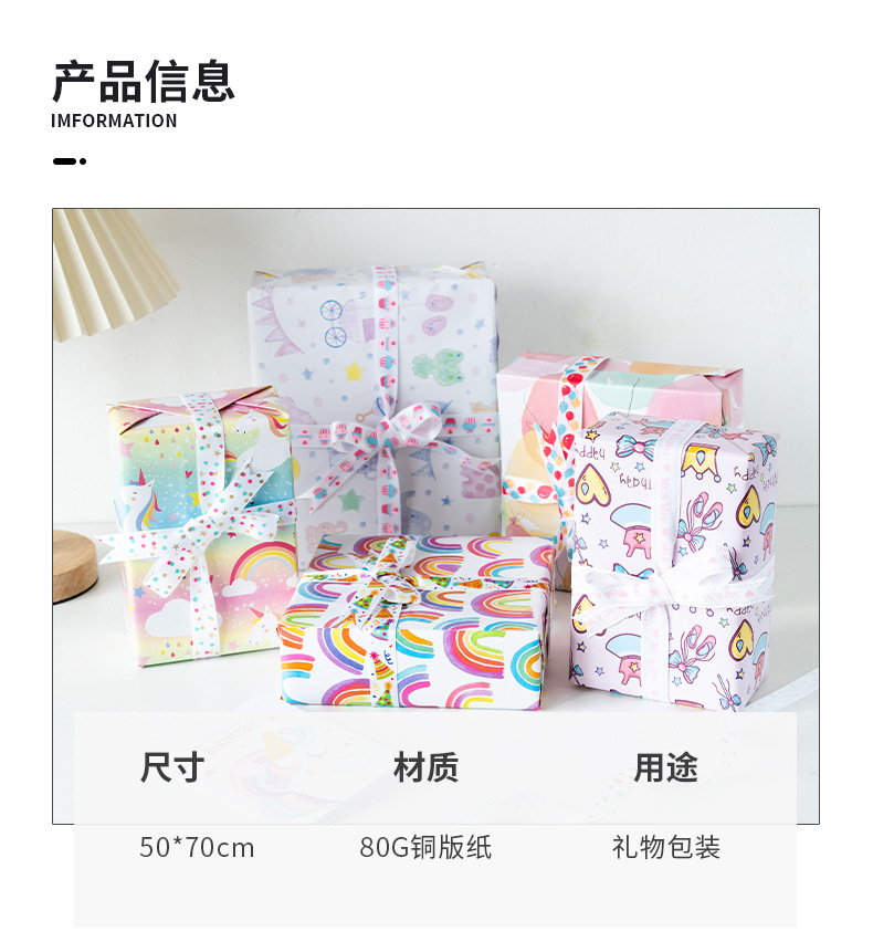 金葱详情1-z(1)_03.jpg