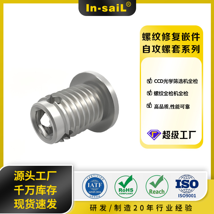 308100050 308100060 308100080 M5M6M8 三孔法兰牙套 自攻螺套