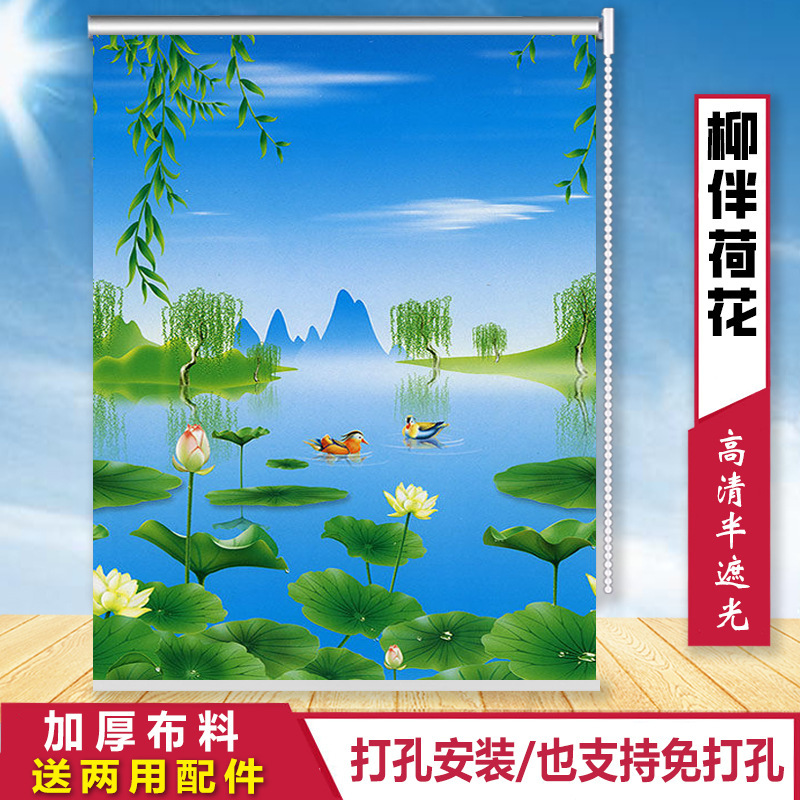 全遮光窗帘拉链卷拉式挂画全套一整套窗帘卧室遮光厨房免打孔|undefined