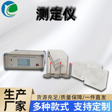 源头工厂混凝土氯离子扩散系数与电通量测定仪YC-DRCM系列批发