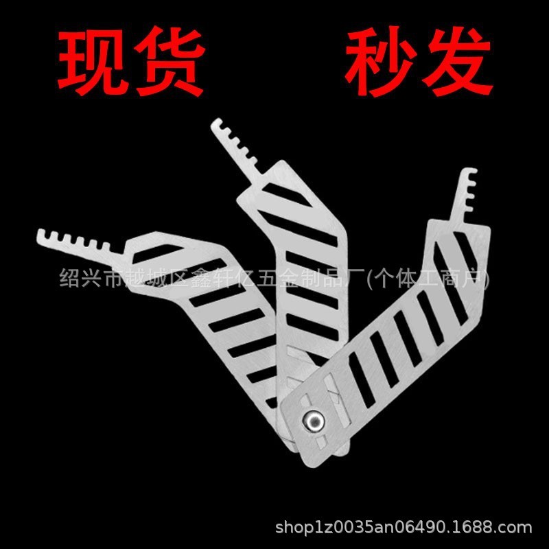 跨境热销Ergo Combs Covert Instruments隐形仪器便携式户外必备|undefined