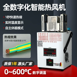 绝缘套管;接线端子;报警设备