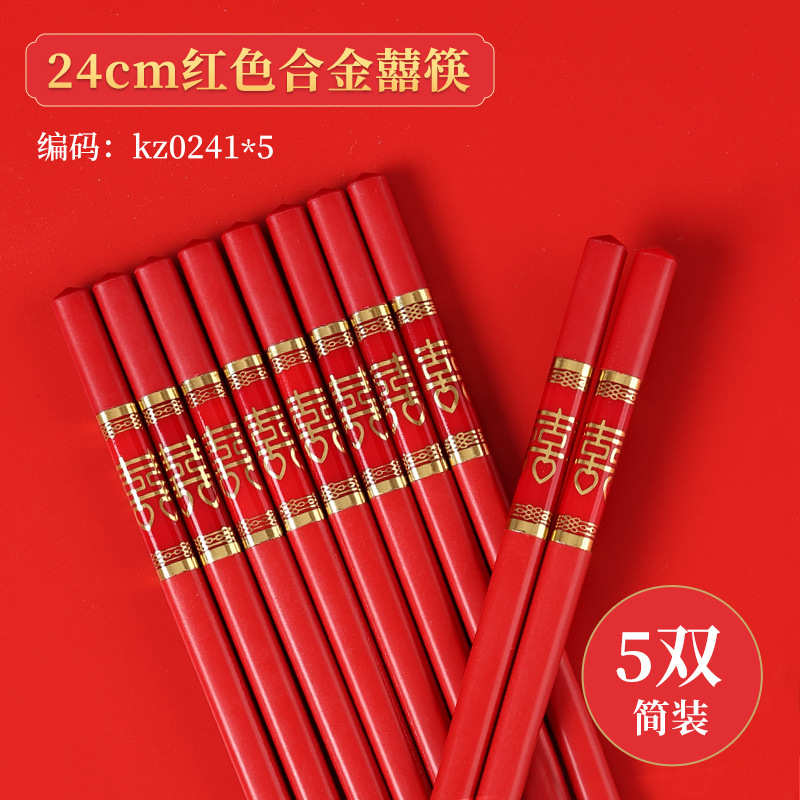24cm 빨간 젓가락 5 쌍