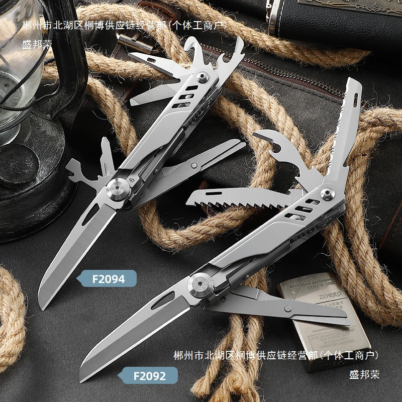 多功能小刀EDC户外工具便携口袋刀露营剪刀锯子求生锋利随身折刀
