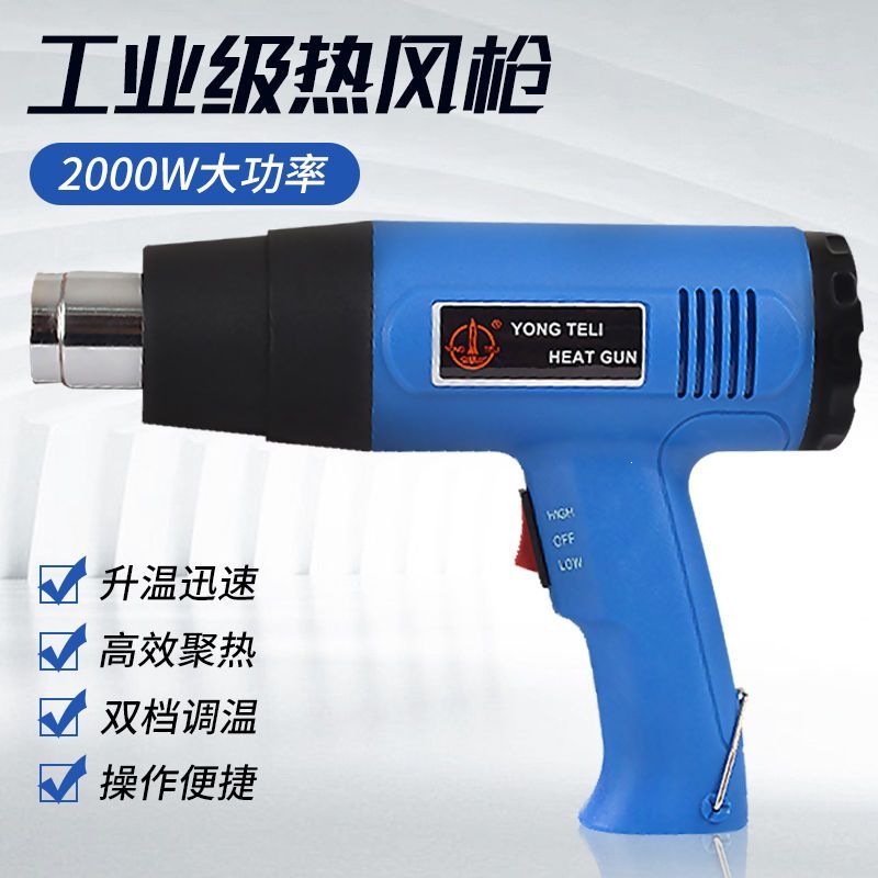 Строительный фен Other XB-1500W