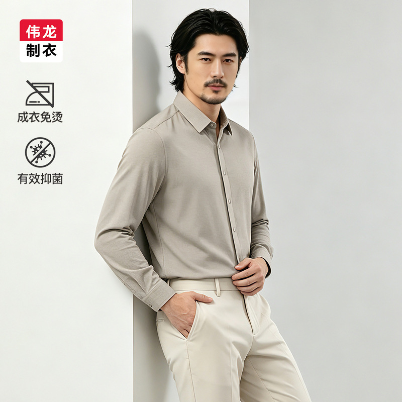[10A Antibacterial] Wrinkle-resistant long-sleeved shirt, men's casual and work-appropriate shirt, simple design, new autumn collection, anti-wrinkle top
