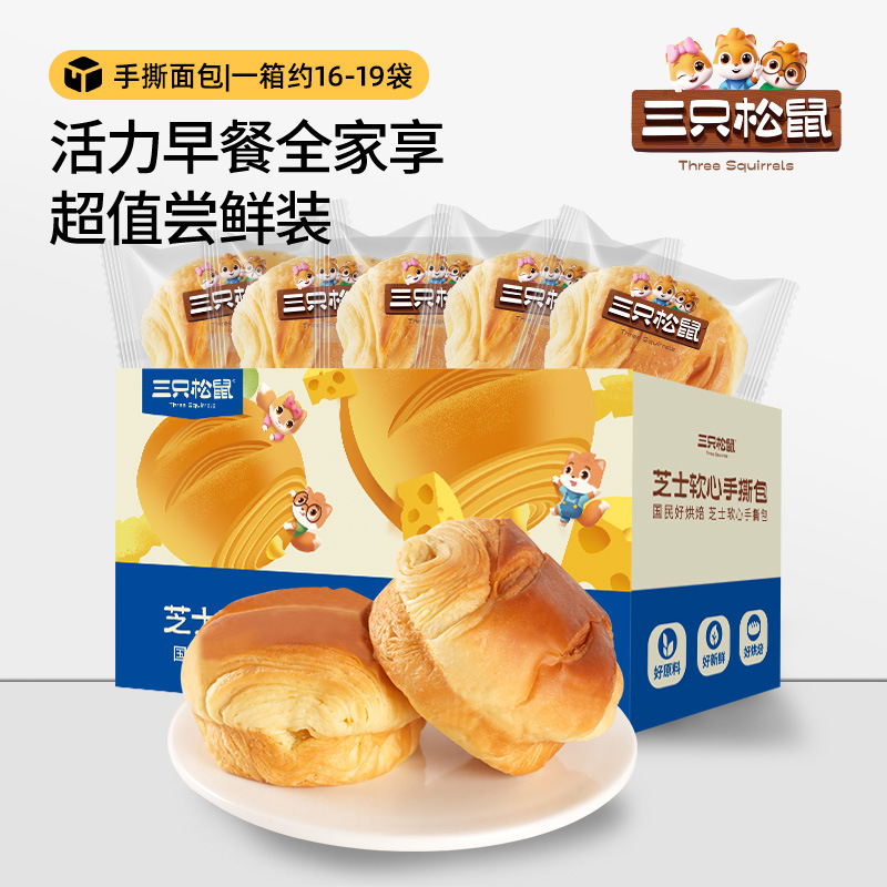 품절 [뉴질랜드산 치즈 추가] 치즈 소프트 센터 파쇄빵 1000g*1박스