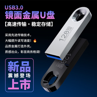 �����R��u�P�������������l128g܇�d��X3.0�������ݱP����64g