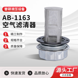Դ�^�S��AB-1163 AB-1162ϵ�м��Ϳ��w��ע�Ϳ������w�՚�V����