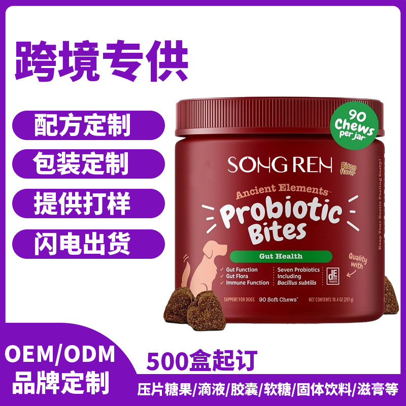 Dog Calming Soft Pellets Pet Soothing and Calming Supplement Cat Calming Chewable Tablets Factory Alternative to Big Pet Love