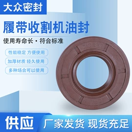 橡胶密封圈;油封
