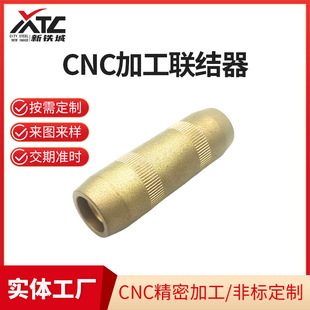 cnc����܇���ӹ��F�����P��~���S�~���X������������ӹ�