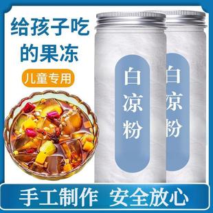 �כ��ۃ�ͯ���ù����̲�ꌣ�÷ۿ�������ˮ��ʳ��ģ�����Ʊ���