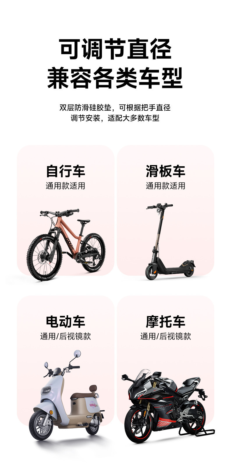 Electric bicycle phone holder, motorcycle navigation mount, phone holder for delivery riders, new shock-absorbing design