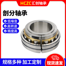 01B130MGR   01B130MEX剖分轴承篦冷机轴承斗轮机轴承 现货