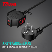 TOWE늄�Ħ��܇������L�������Դ�Ͼ���ˤ�������̵��ϲ��ő���