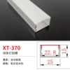XT-370 (width 25*height 15) is priced at 1 meter aluminum+lampshade price, inventory 3 meters/piece, 3 meters multiple times