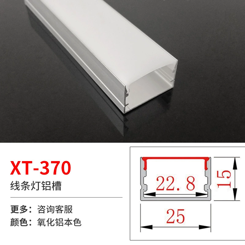 Linear LED Aluminum Profile for Built-in LED Strip, Multiple Cross-Sections, 1 m Modules