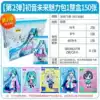 2-play Hatsune Miku Charming Pack - 1 box 30 packs (2 yuan package for retail)