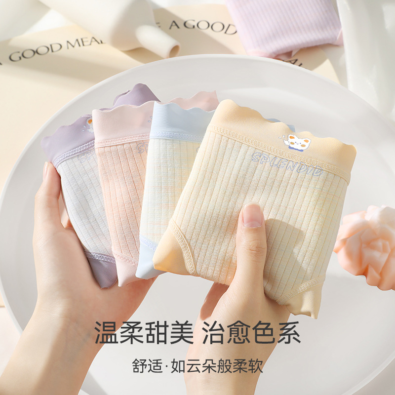 Calzoncillos cortos triangulares femeninos de estilo fino de verano para niñas cabeza transpirable entrepierna antibacteriana cintura media sin costuras para mujer ropa interior de gran tamaño algodón