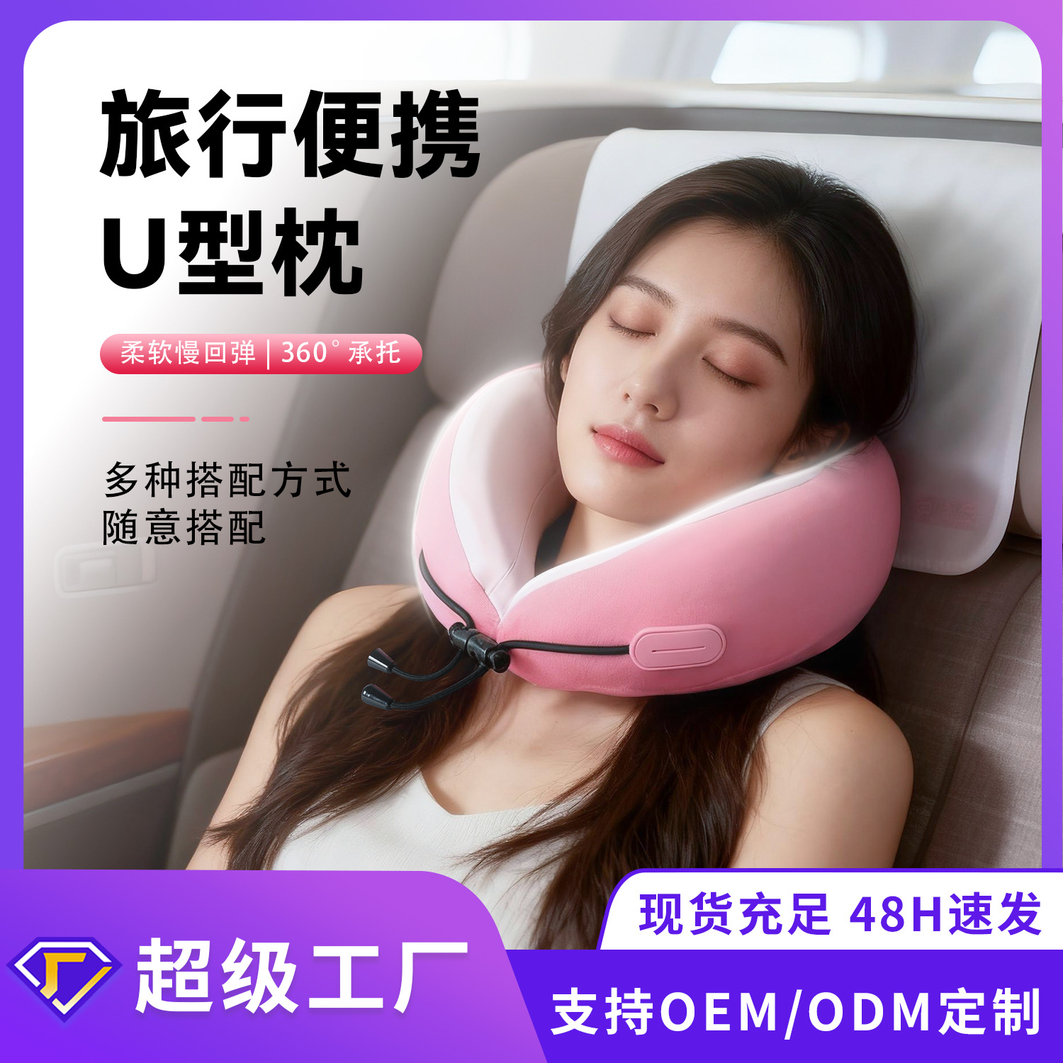 Viaje transfronterizo en forma de U almohada caja de almacenamiento almohada de cuello caja de regalo avión de tren autopilotado en forma de U almohada paquete de almacenamiento almohada de cuello image 1