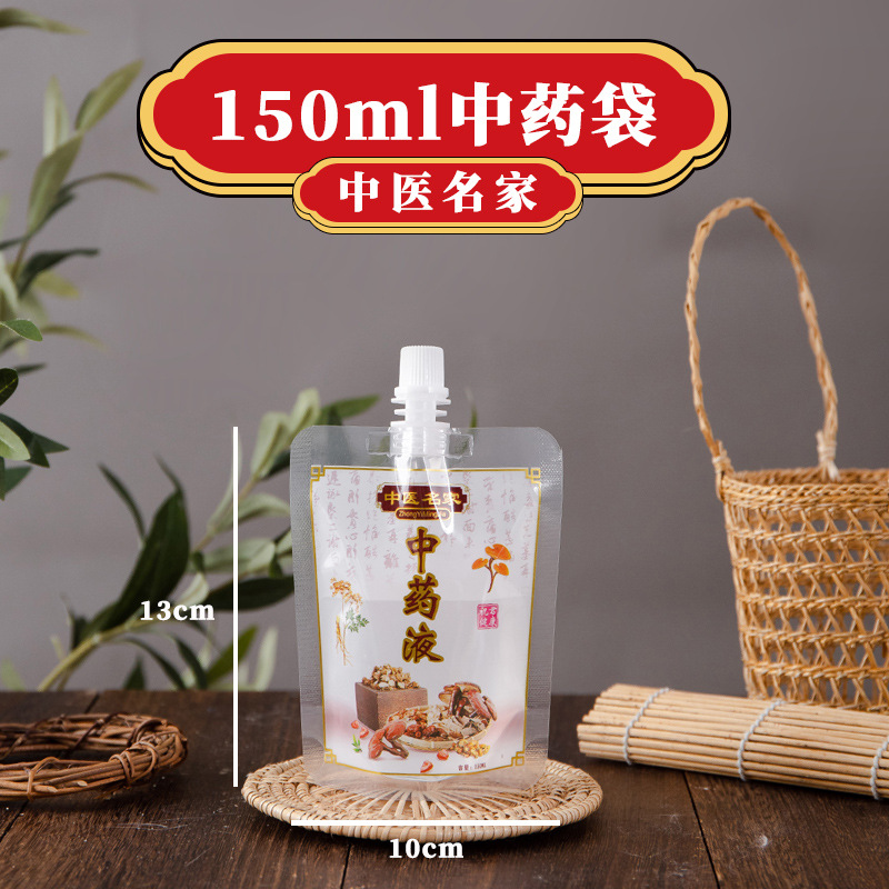 10개입(깔때기 포함)-밍지아(150ml)