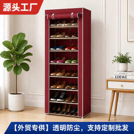 跨境热卖鞋柜简易多层防尘收纳鞋架宿舍家用金属组装现代简约鞋柜