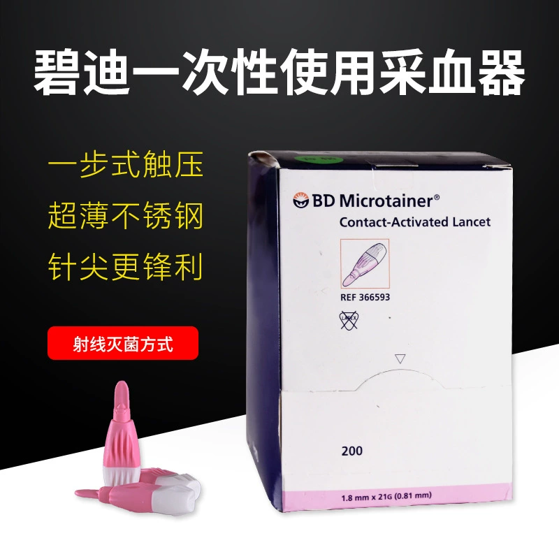 Bidi новорожденный пятка забор крови Bidi (Шанхай) сенсорный одноразовый забор крови 366593