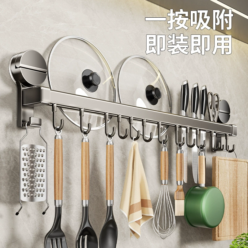 Кухонный крючок на присоске без сверления, подвесная штанга, держатель для лопатки и ножа, многофункциональная настенная вешалка для хранения