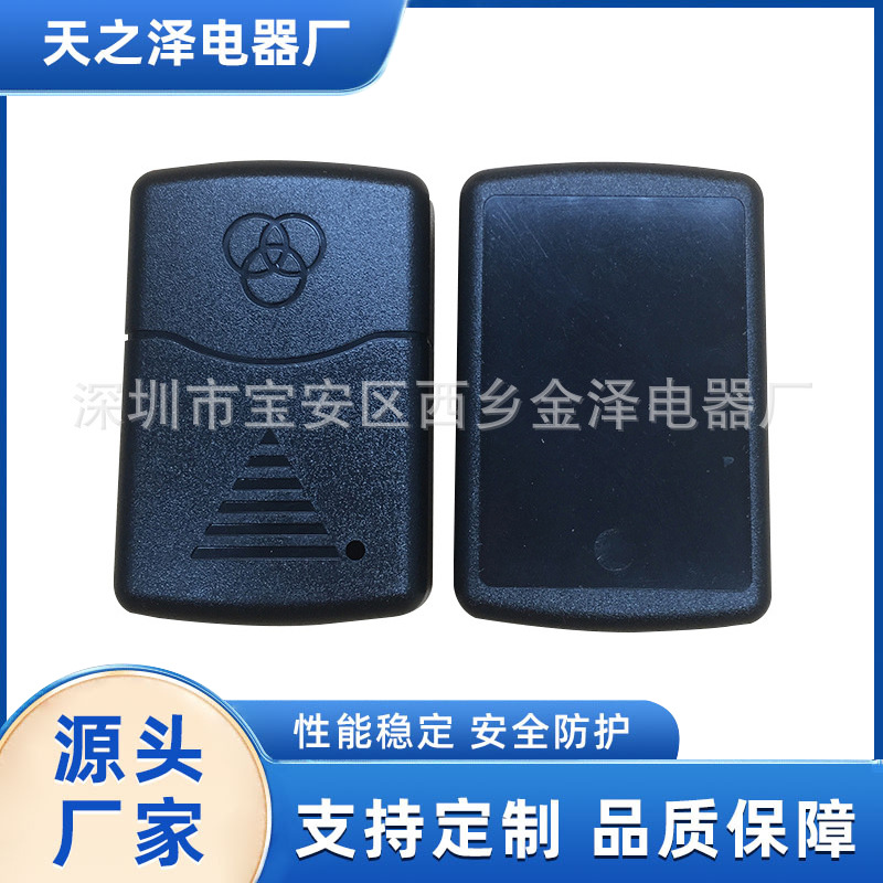 工厂自销特惠 016小三环 双出线12W卡扣桌面式电源适配器塑胶外壳