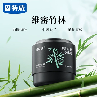 Car Perfume Aromatherapy Deodorant Paste Car Aromatherapy - weimi-bamboo-linxiang-200g