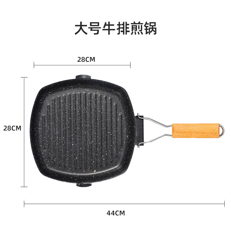 28*28cm