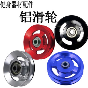 Fitness Equipment accessories multi-functional comprehensive training aluminum alloy mute high combination pull-down pulley