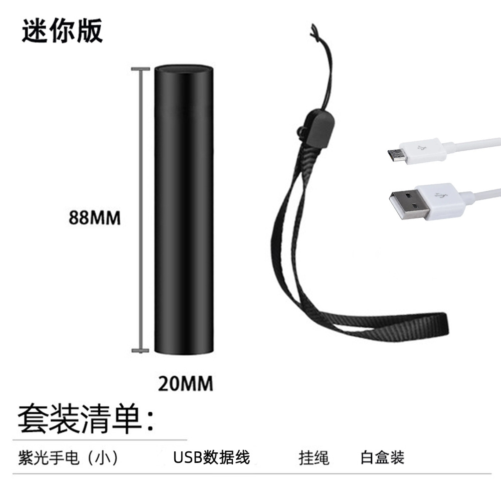 Mini lámpara UV transfronteriza al por mayor 365nm gato tiña detección ultravioleta lámpara de madera linterna violeta multifuncional