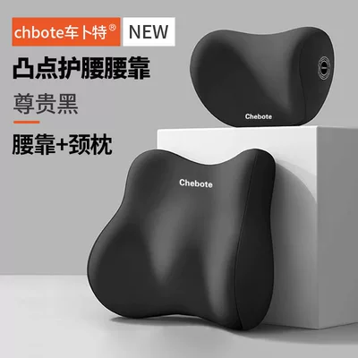 Waist support | Seat Pillow, Lumbar Support - noble-black-neck-pillow-lumbar-support-memory-foamautomatic-rebound
