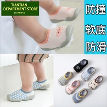 Thin floor socks baby home shoes pure cotton antiskid sole1