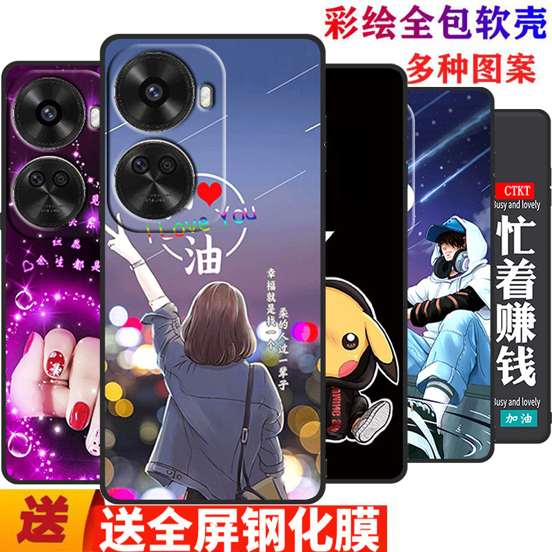 Suitable for Huawei Nova11Se Mobile Phone Case Novo11Se All-Inclusive Anti-Fall Novaiise Protective Cover Bon-Al00 Suitable for Huawei Nova11Se Mobile Phone Case Novo11Se All-Inclusive Anti-Fall Novaiise Protective Cover Bon-Al00