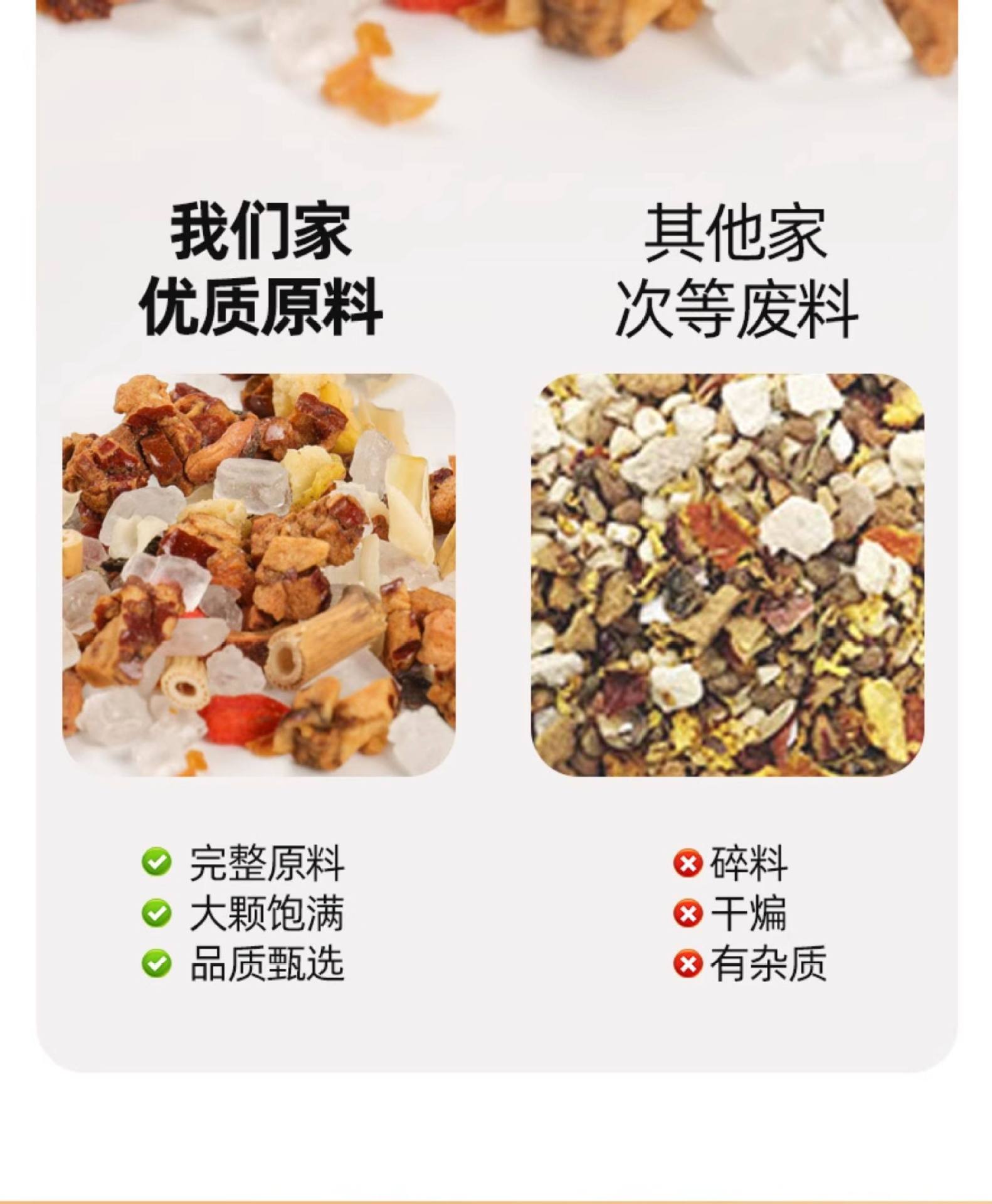 Sugarcane Imperata Root Pear Herbal Tea Bags Zhu Zhe Mao Gen Shui 200g Cold Brew Fruit Tea specifications