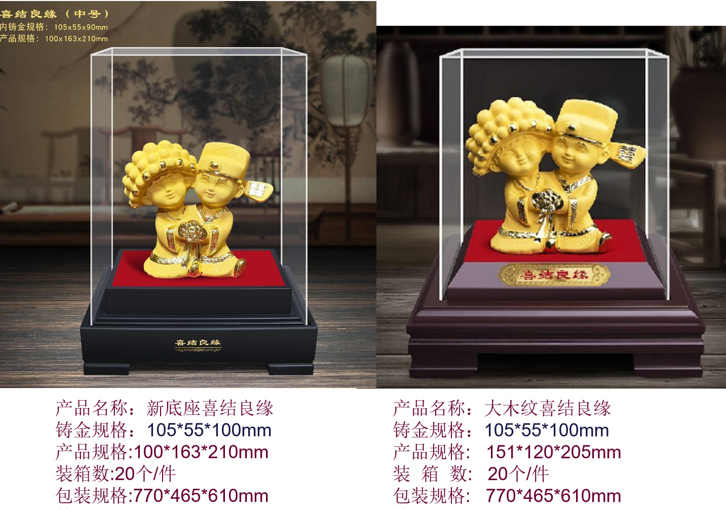 {EF09223C-D228-4d20-A801-54528