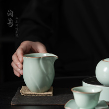 汝窑公道杯陶瓷分茶器家用公杯功夫茶具开片冰裂汝瓷茶海茶漏杯