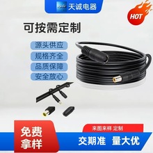 14AWG10ft DC8mmĸBӾƄԴ7909̫늳ذ往