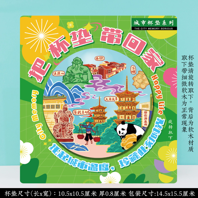 文创泉州开元寺蟳埔簪花特色旅游景区流沙流麻亚克力冰箱贴纪念品|undefined