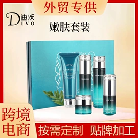 私处保养;身体护理套装;美容纤体贴