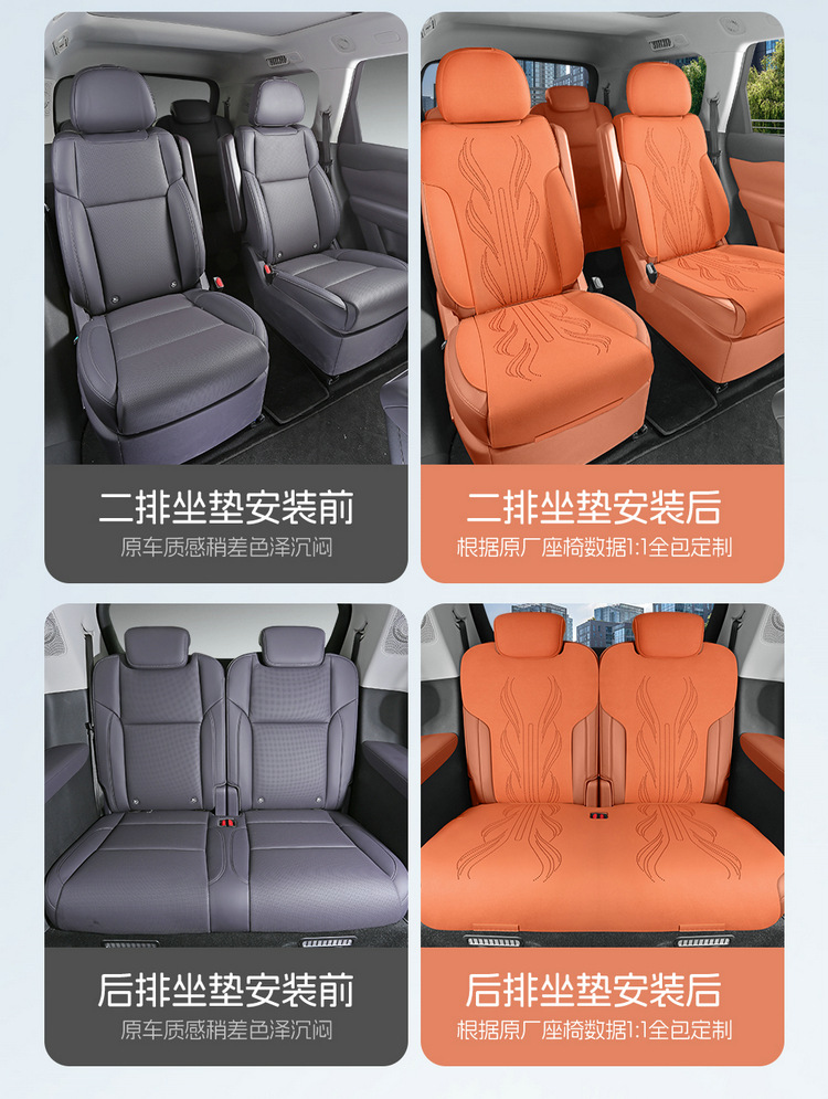 New car special zero-run C16 six-seat saddle cushion car cushion half-pack breathable seat cushion four-season universal cushion