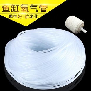 Fish Tank Oxygen Tube Aquarium Oxygen Tube Plastic Hose Oxygen Pump Tube Silicone Transparent Air Pump Three-Way Accessories